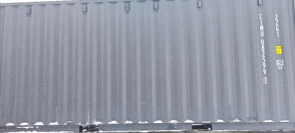 Морской контейнер CIMU0825991