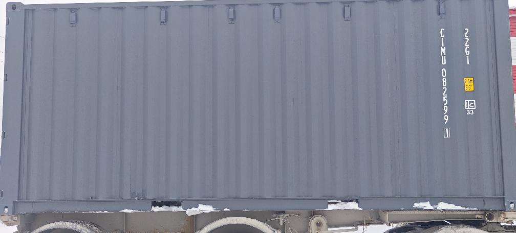 Морской контейнер CIMU0825991
