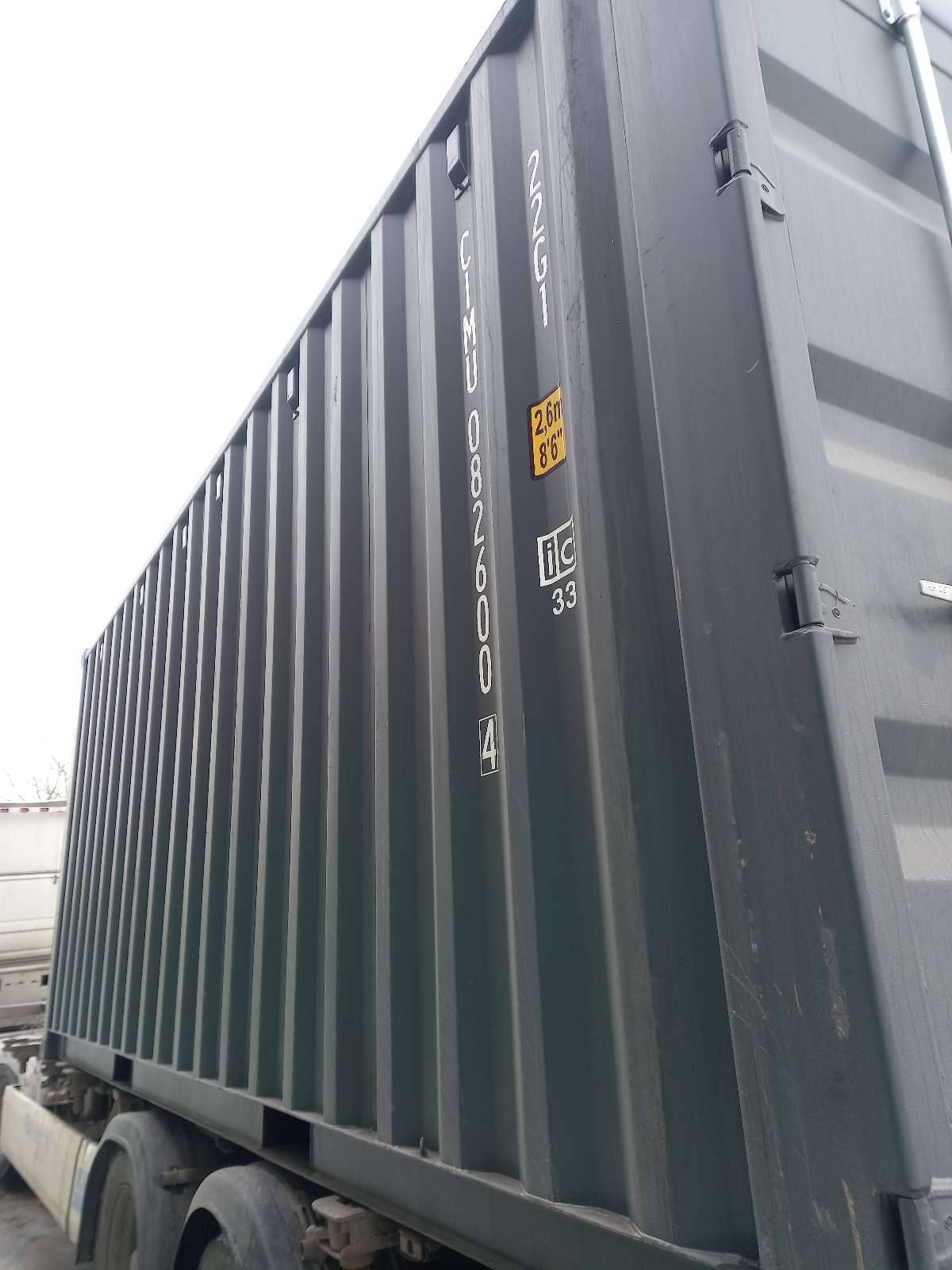 Морской контейнер CIMU0826004