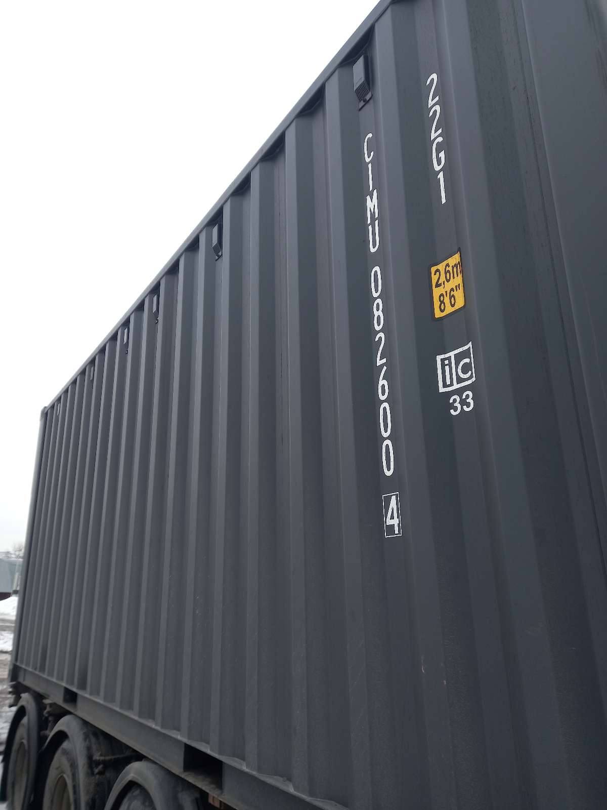 Морской контейнер CIMU0826004
