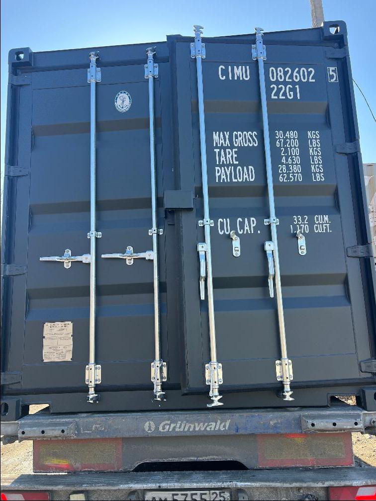 Морской контейнер CIMU0826025