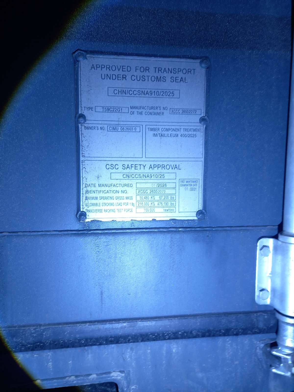 Морской контейнер CIMU0826030