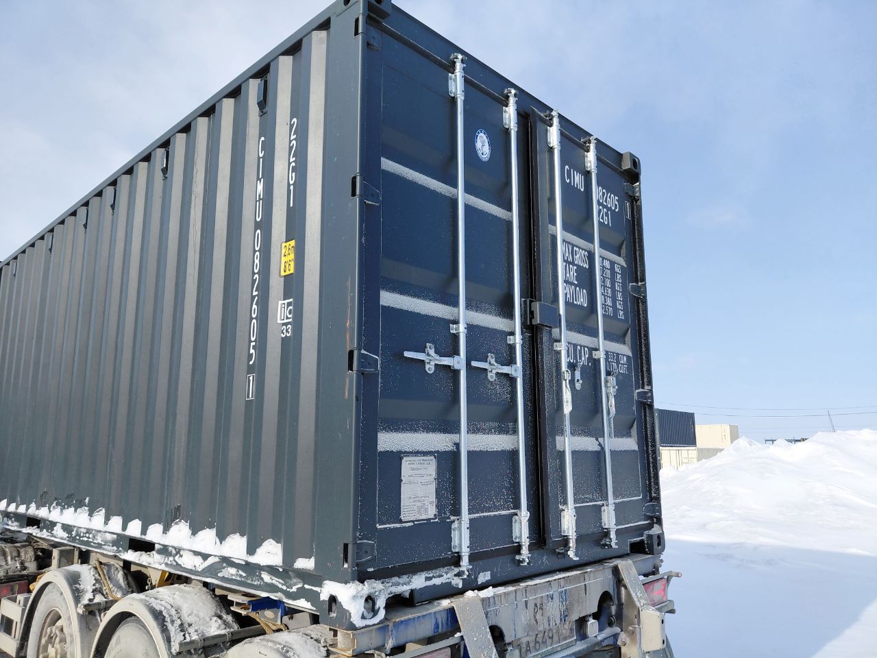 Морской контейнер CIMU0826051