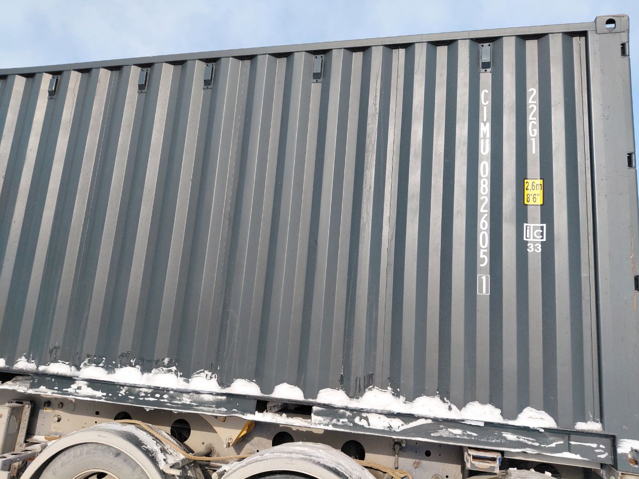 Морской контейнер CIMU0826051