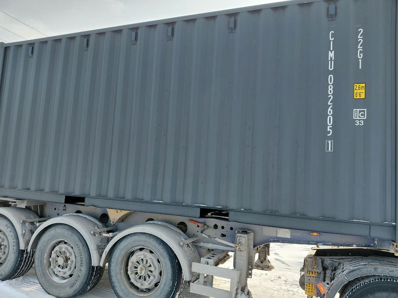 Морской контейнер CIMU0826051