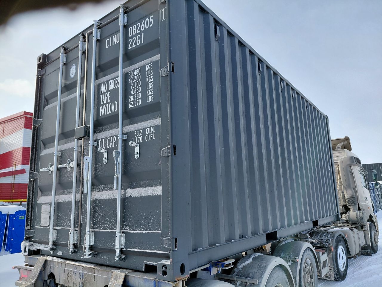 Морской контейнер CIMU0826051