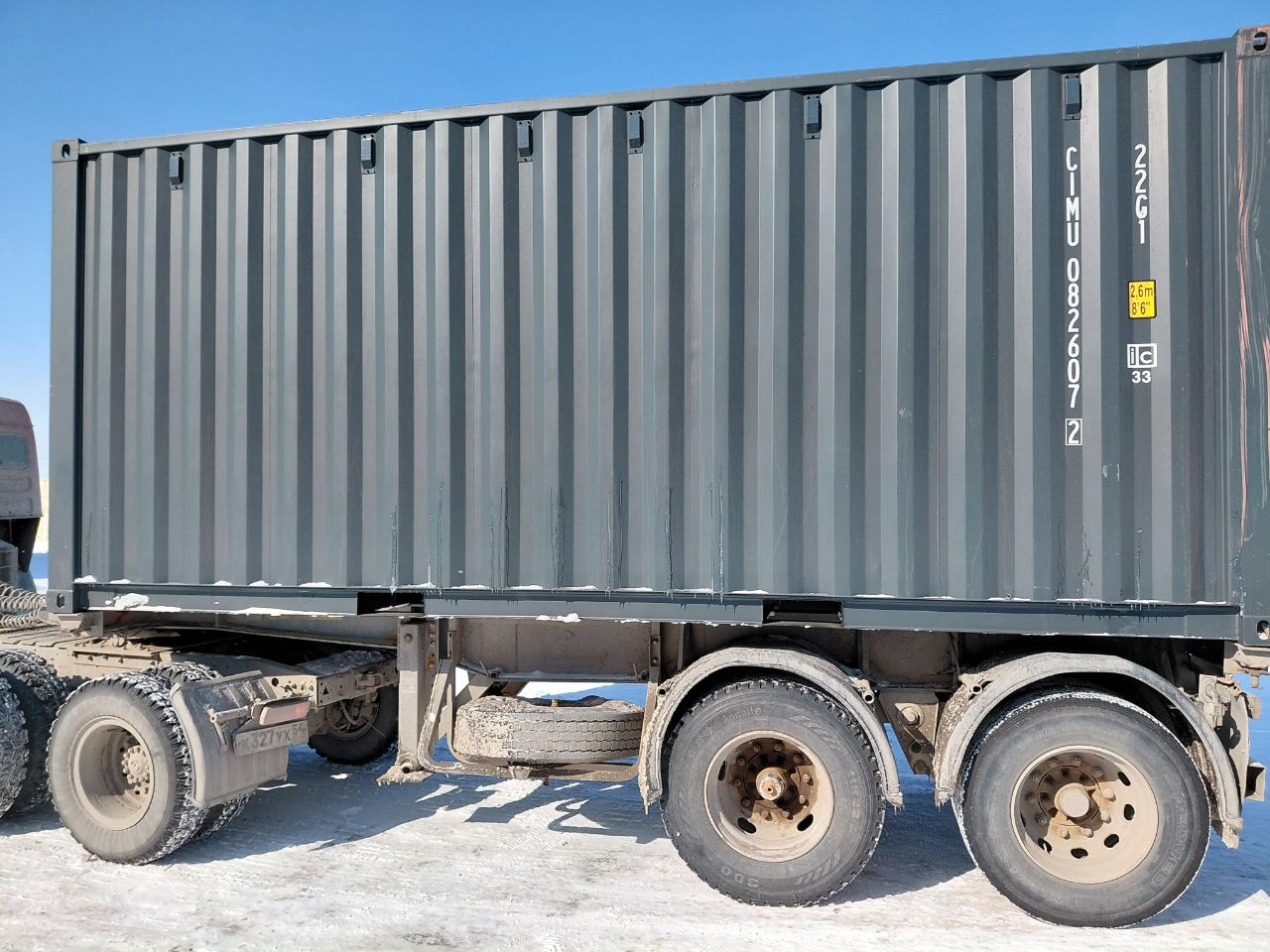 Морской контейнер CIMU0826072