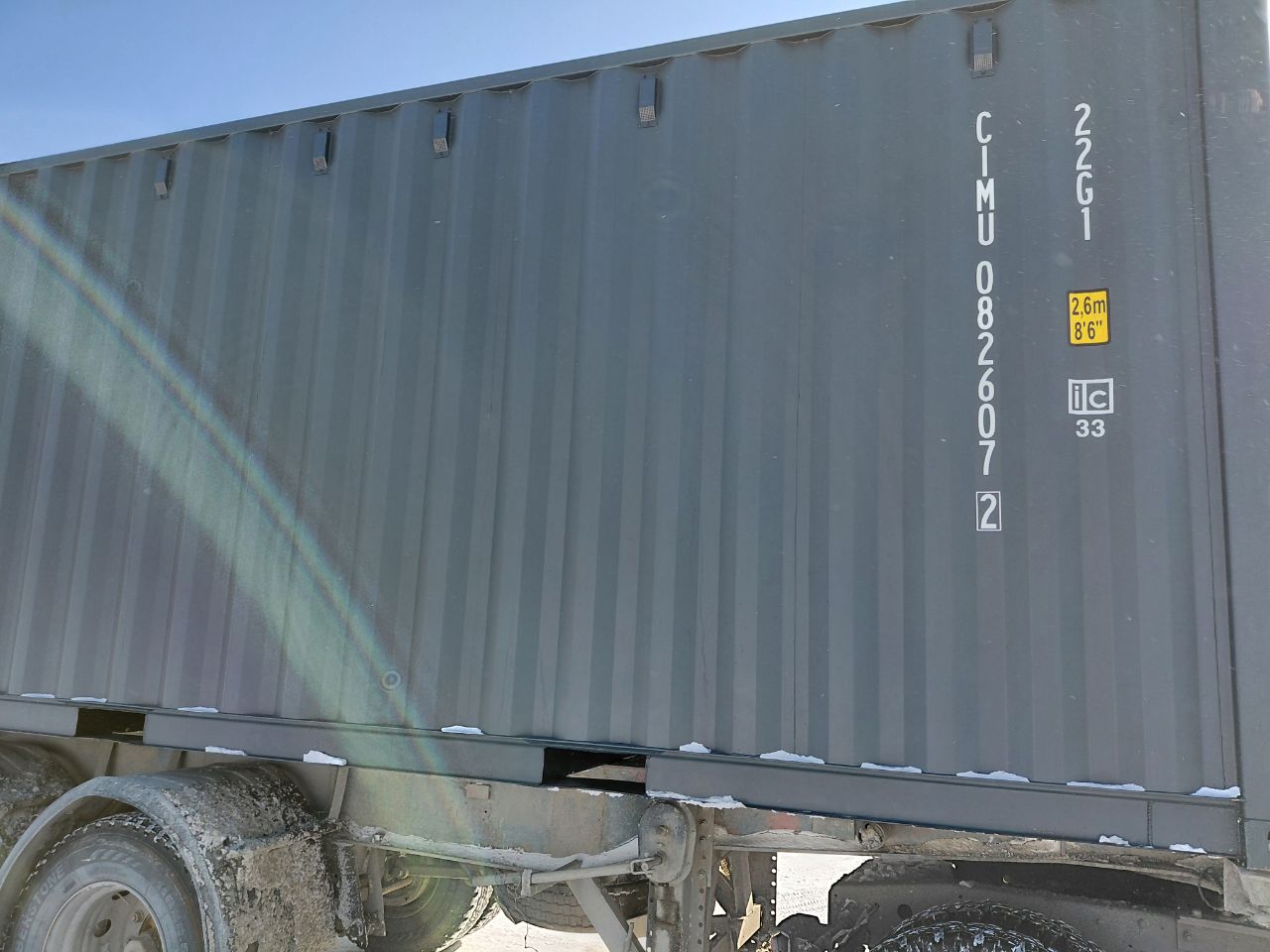Морской контейнер CIMU0826072