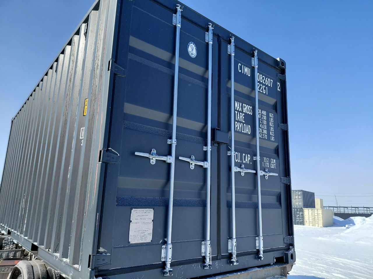 Морской контейнер CIMU0826072