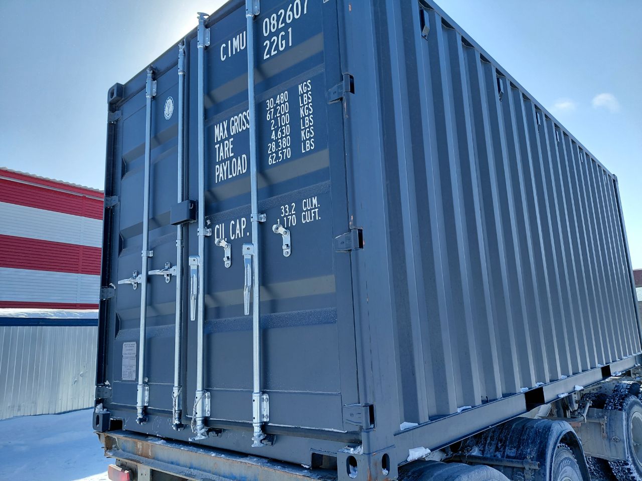Морской контейнер CIMU0826072