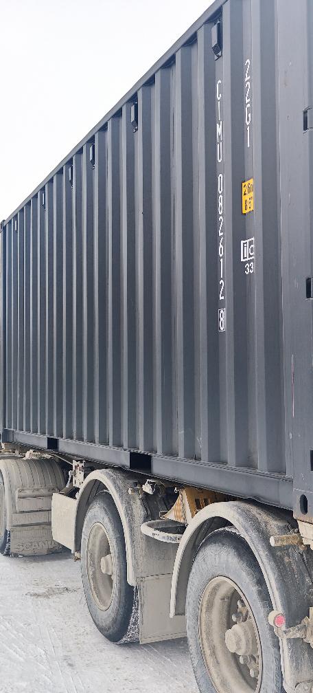 Морской контейнер CIMU0826128