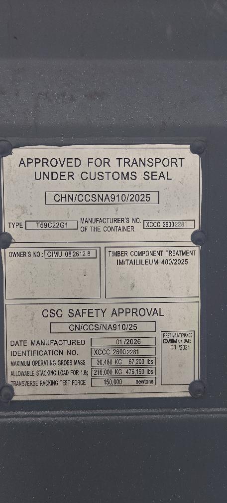 Морской контейнер CIMU0826128