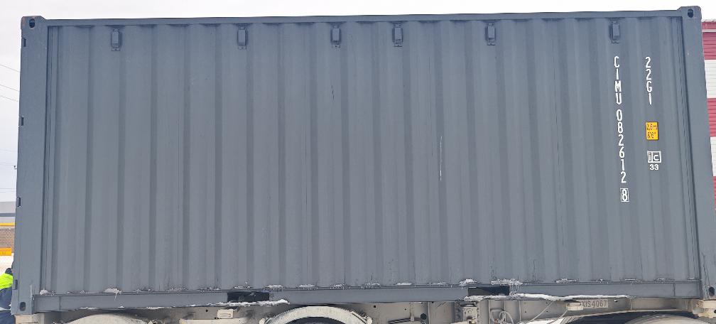Морской контейнер CIMU0826128