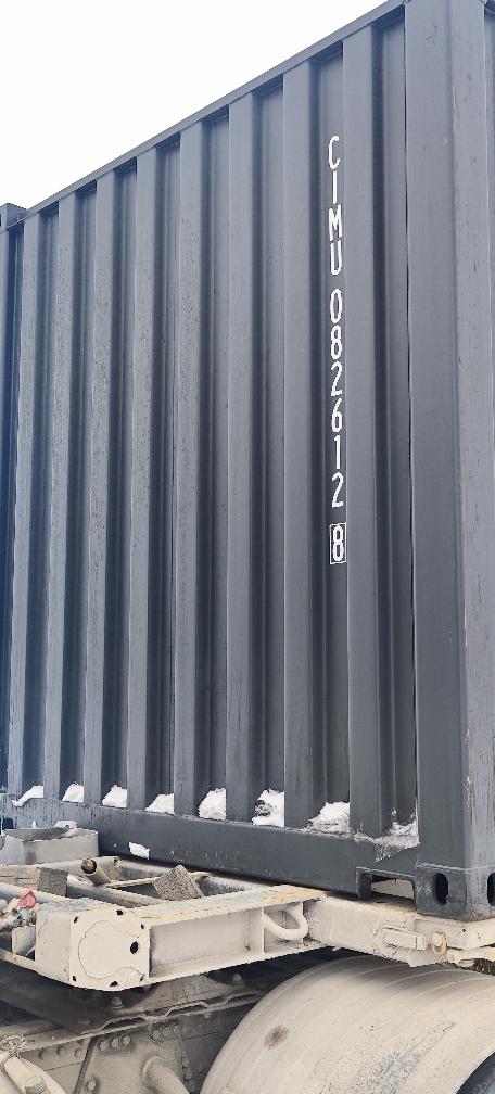 Морской контейнер CIMU0826128