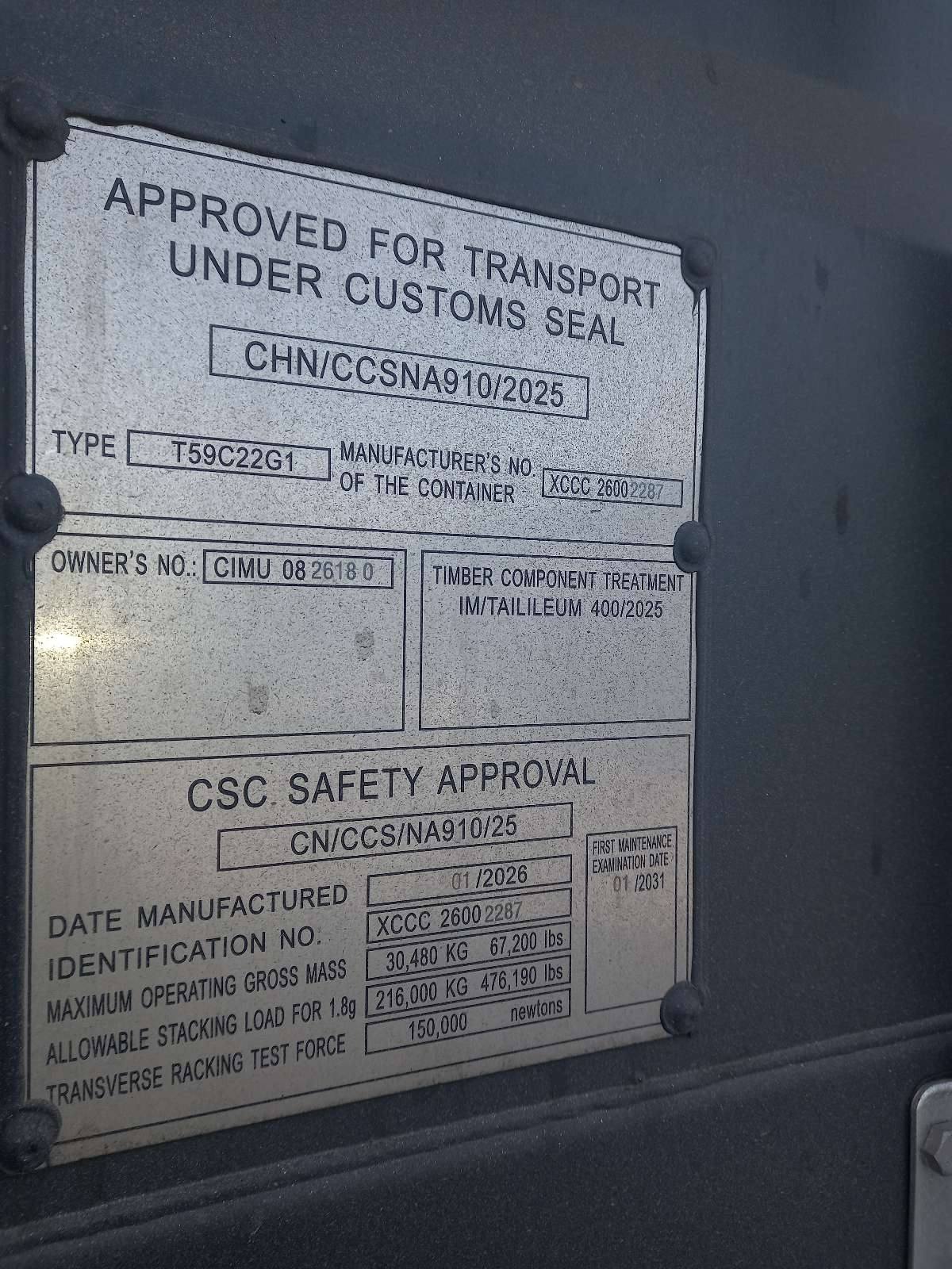 Морской контейнер CIMU0826180