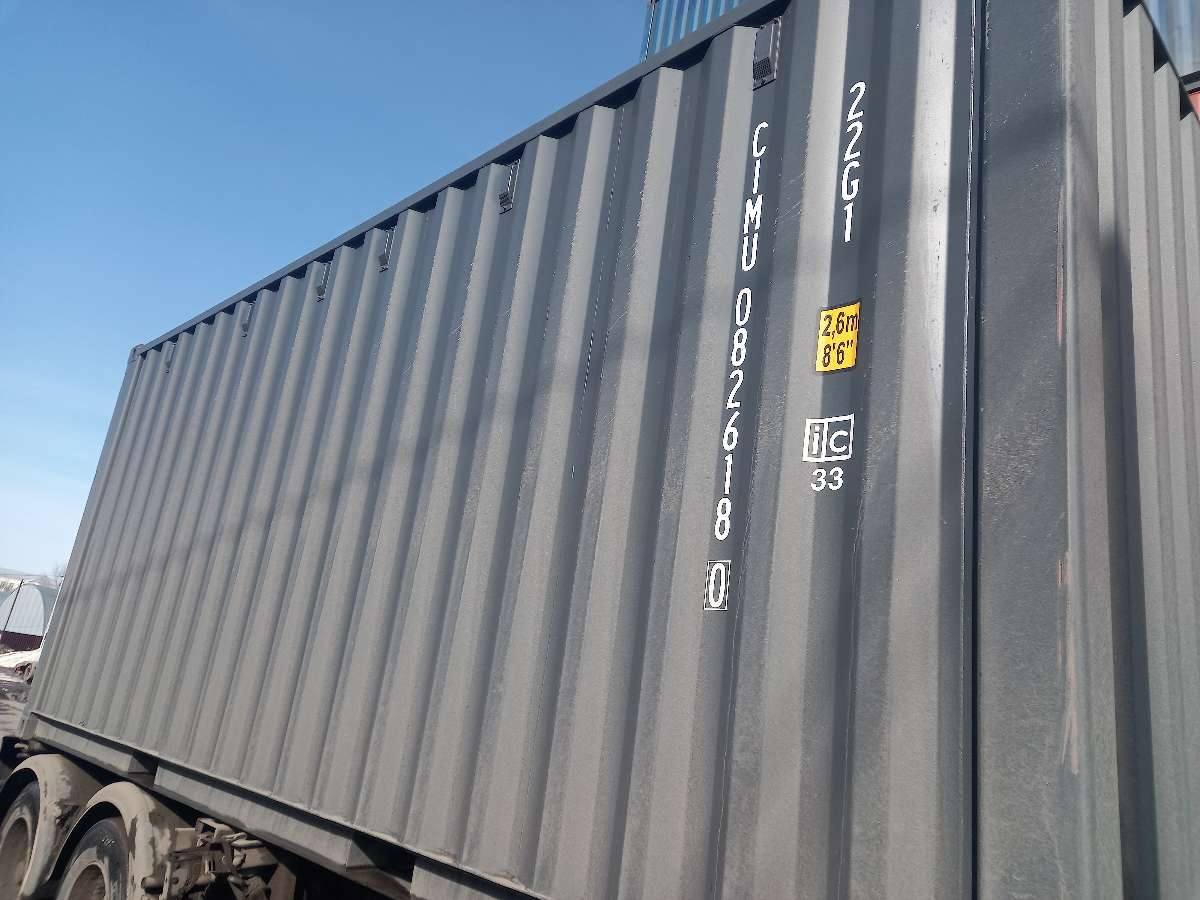Морской контейнер CIMU0826180