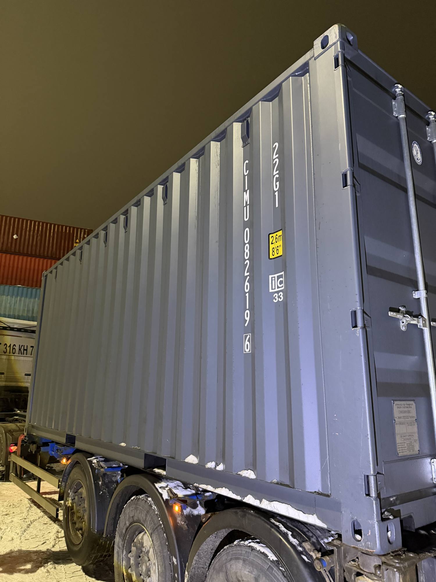 Морской контейнер CIMU0826196