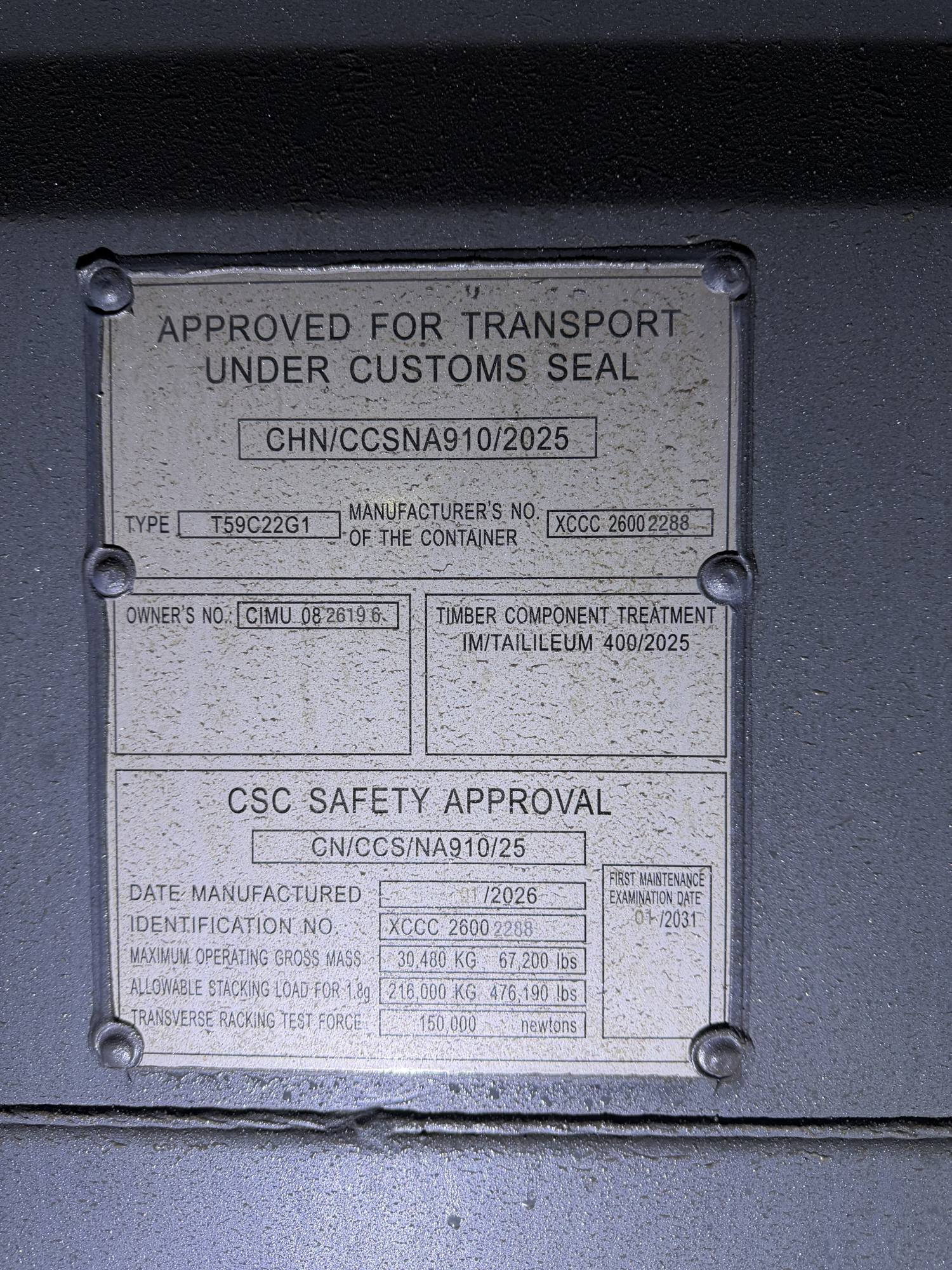 Морской контейнер CIMU0826196