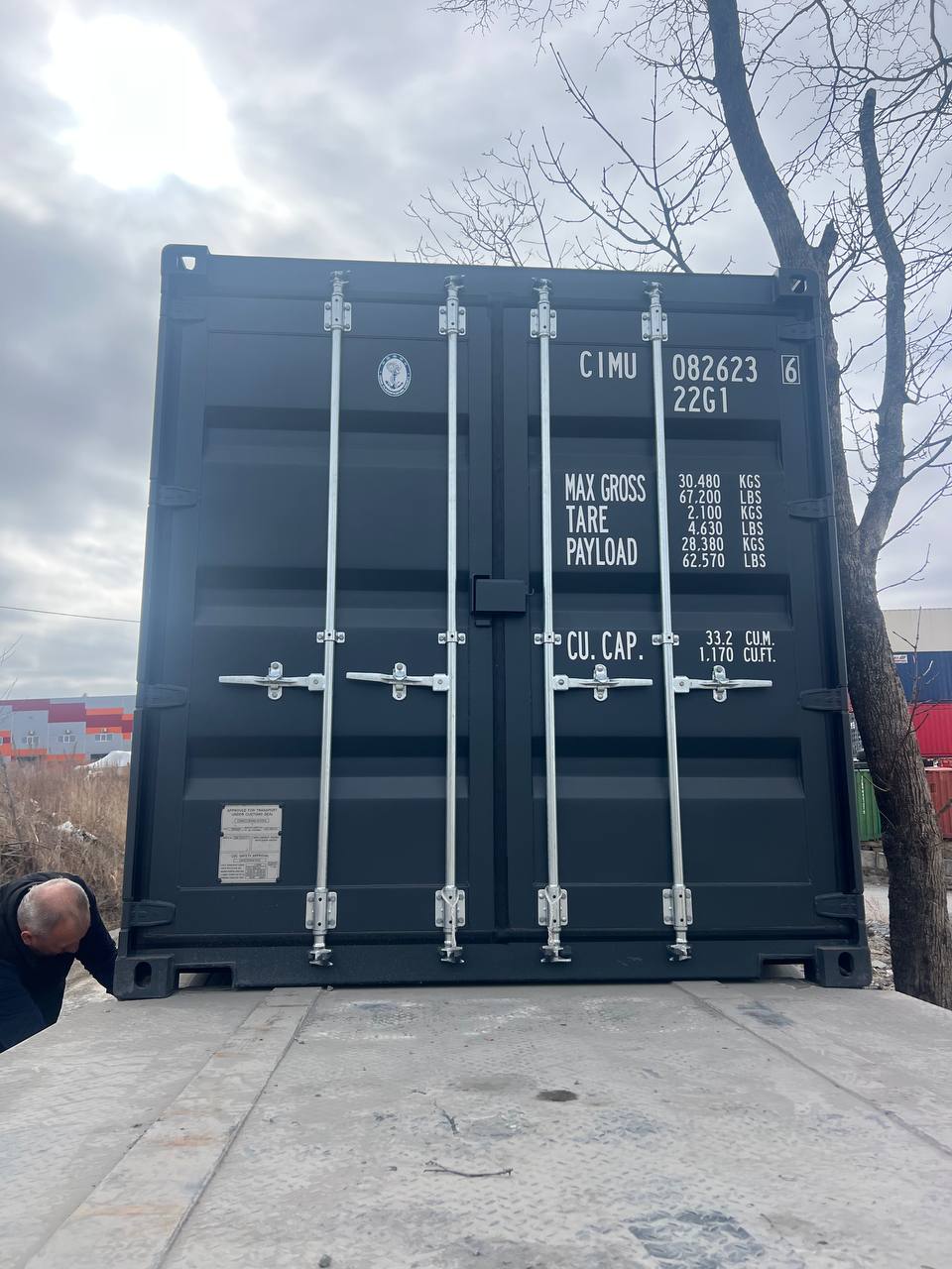 Морской контейнер CIMU0826236