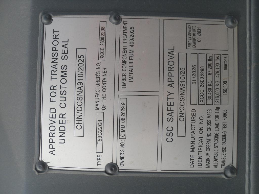 Морской контейнер CIMU0826299