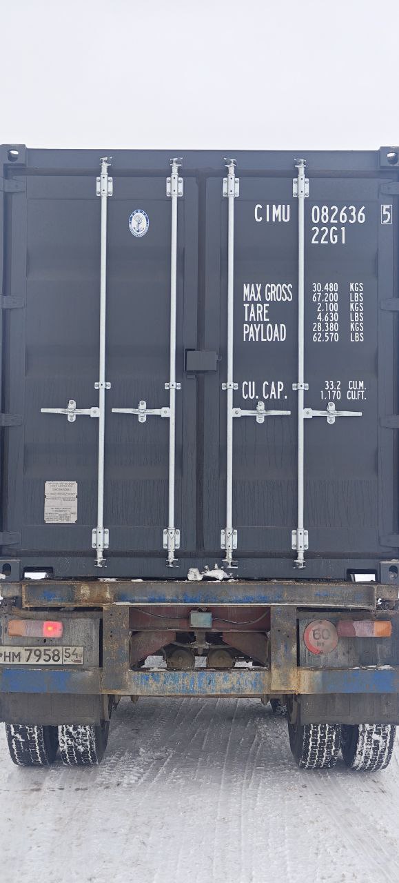 Морской контейнер CIMU0826365