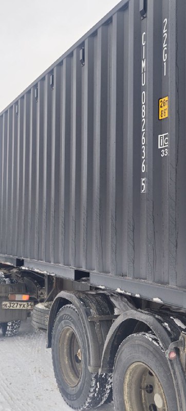 Морской контейнер CIMU0826365