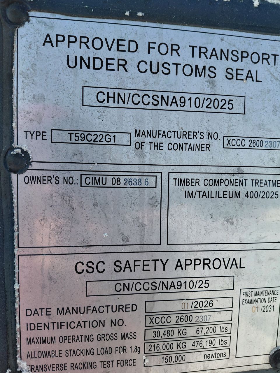 Морской контейнер CIMU0826386