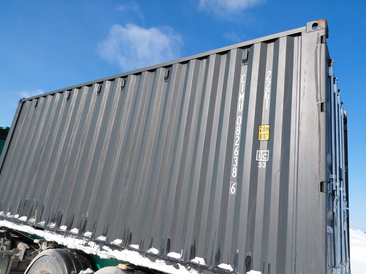 Морской контейнер CIMU0826386