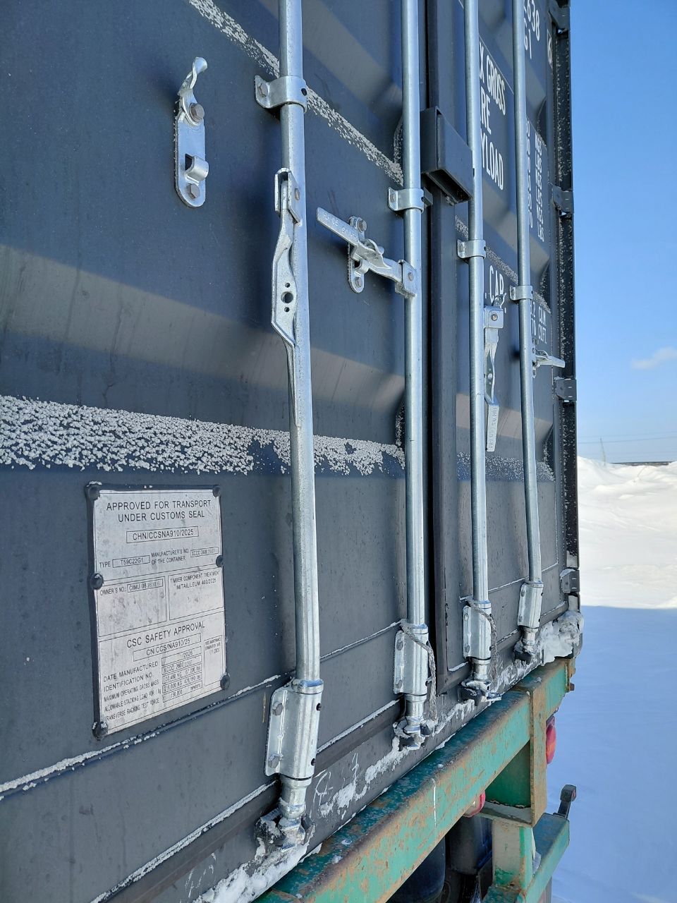 Морской контейнер CIMU0826386