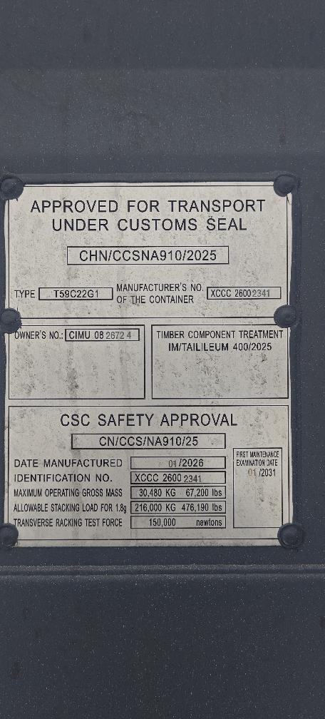 Морской контейнер CIMU0826724