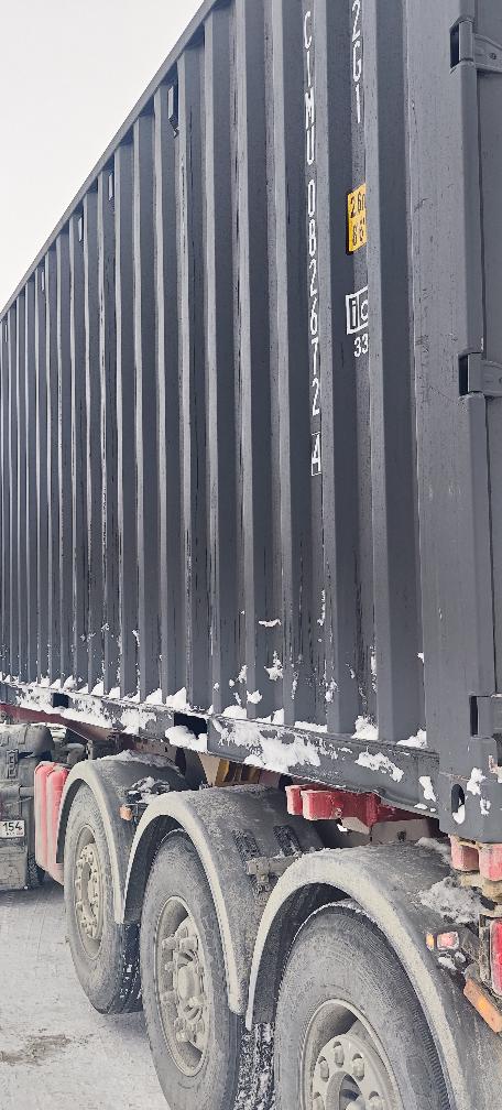 Морской контейнер CIMU0826724