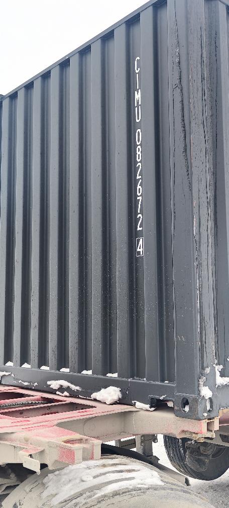 Морской контейнер CIMU0826724