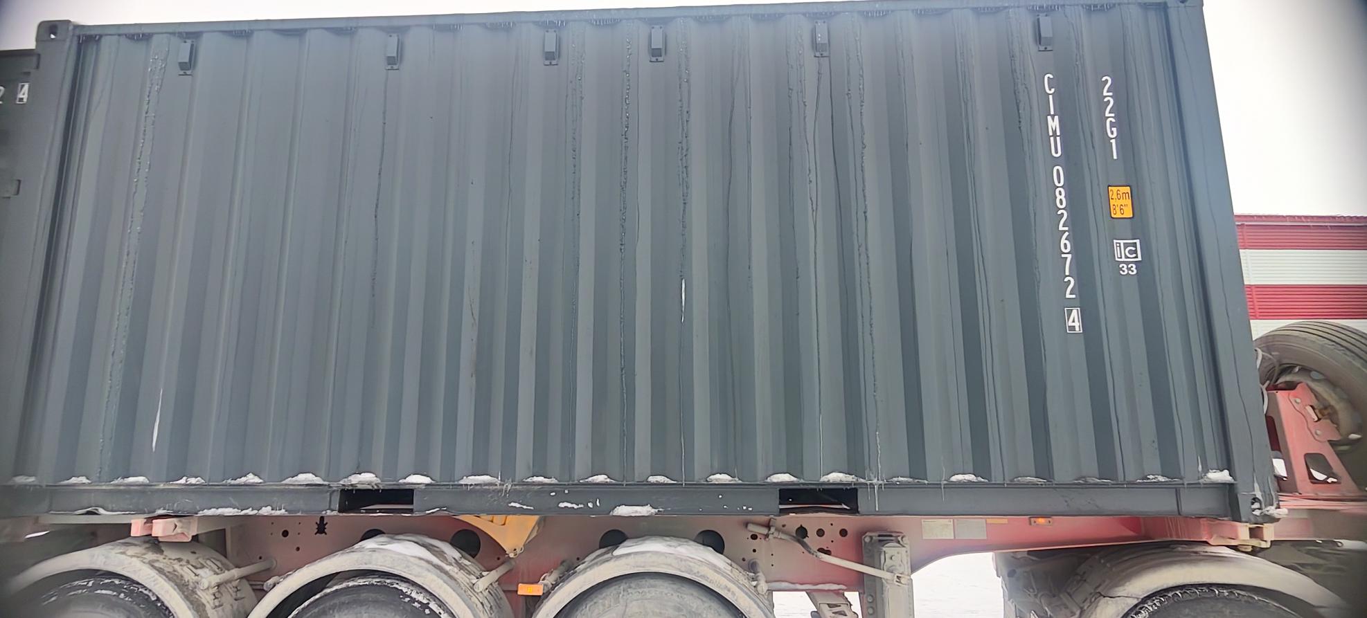 Морской контейнер CIMU0826724