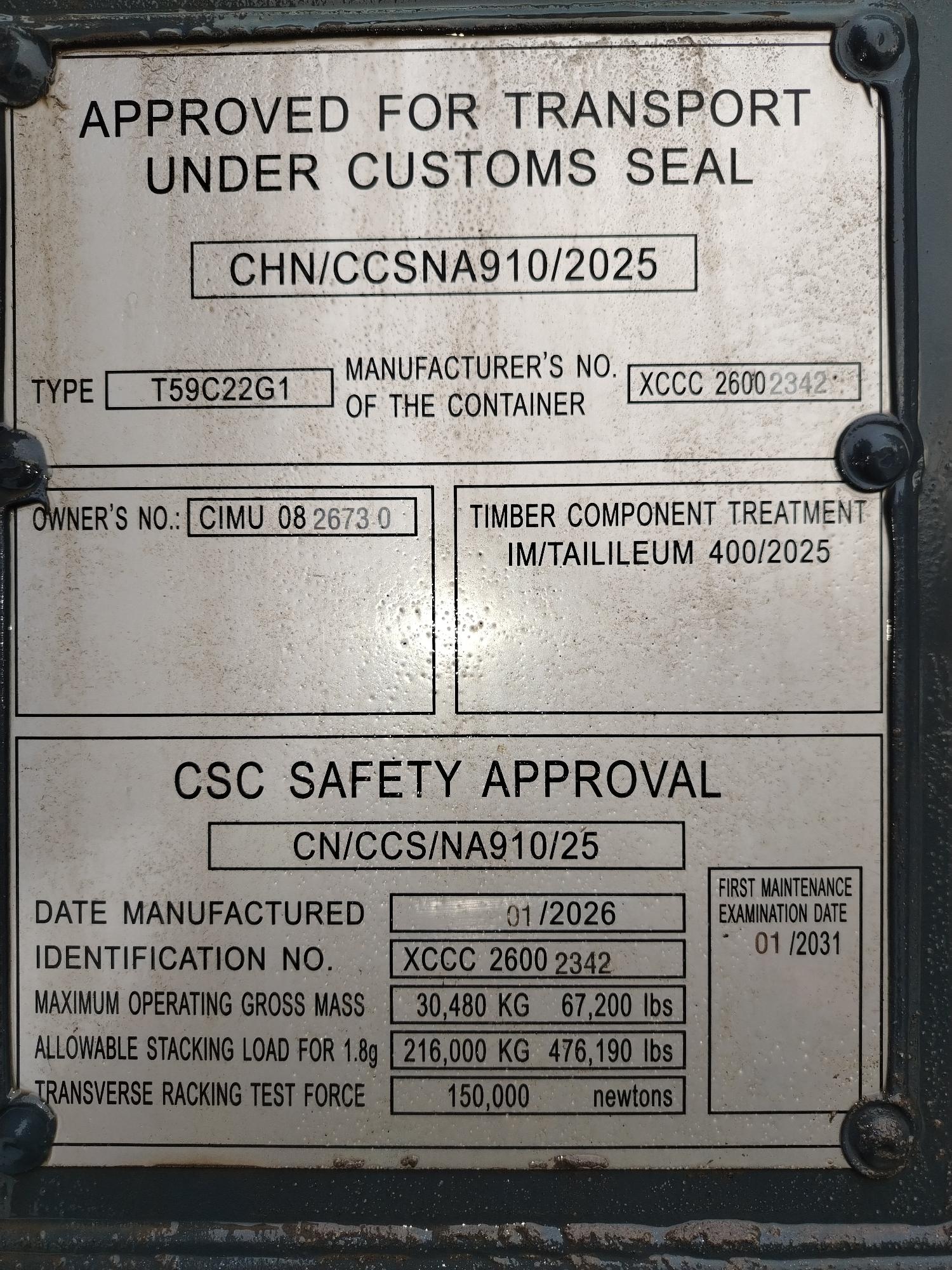 Морской контейнер CIMU0826730