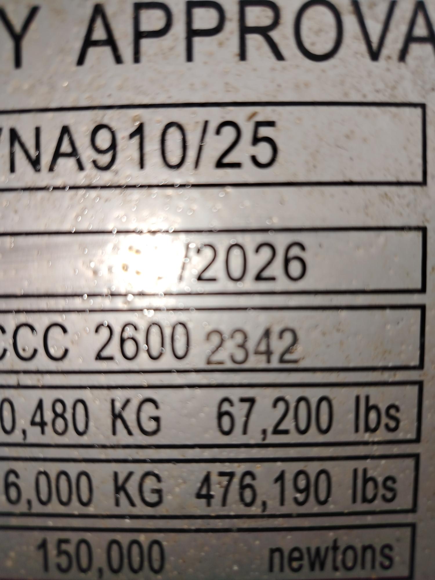 Морской контейнер CIMU0826730