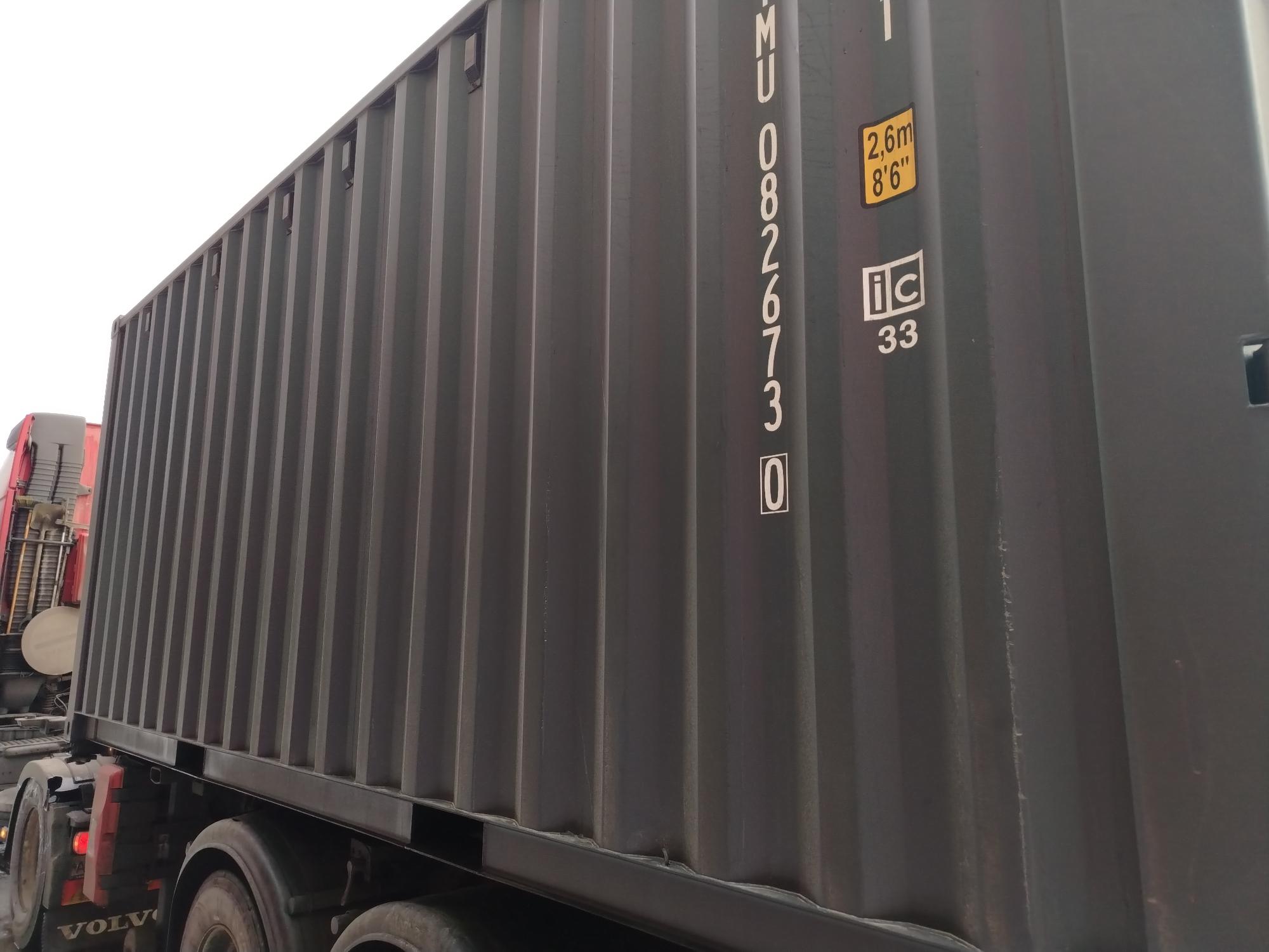 Морской контейнер CIMU0826730