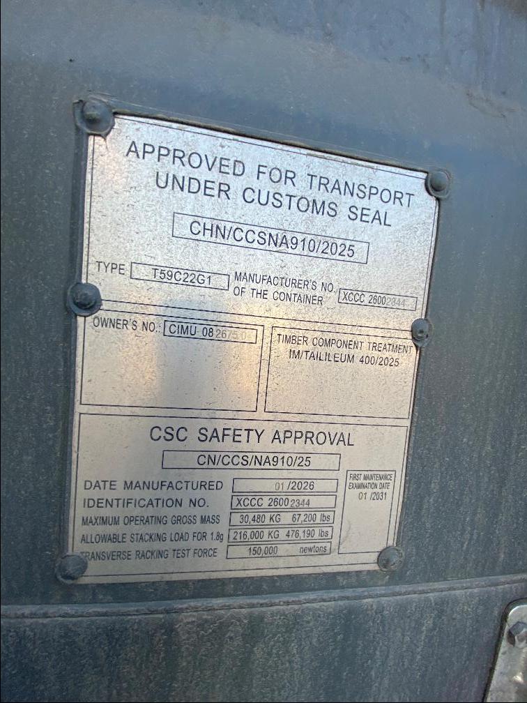 Морской контейнер CIMU0826750