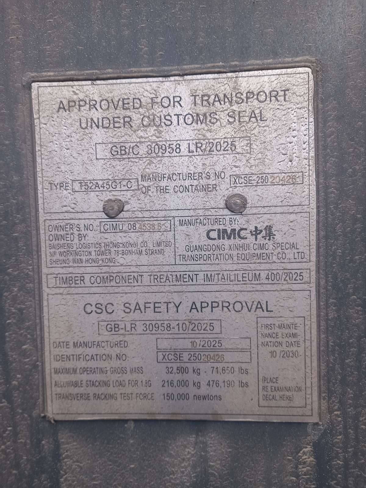 Морской контейнер CIMU0845386