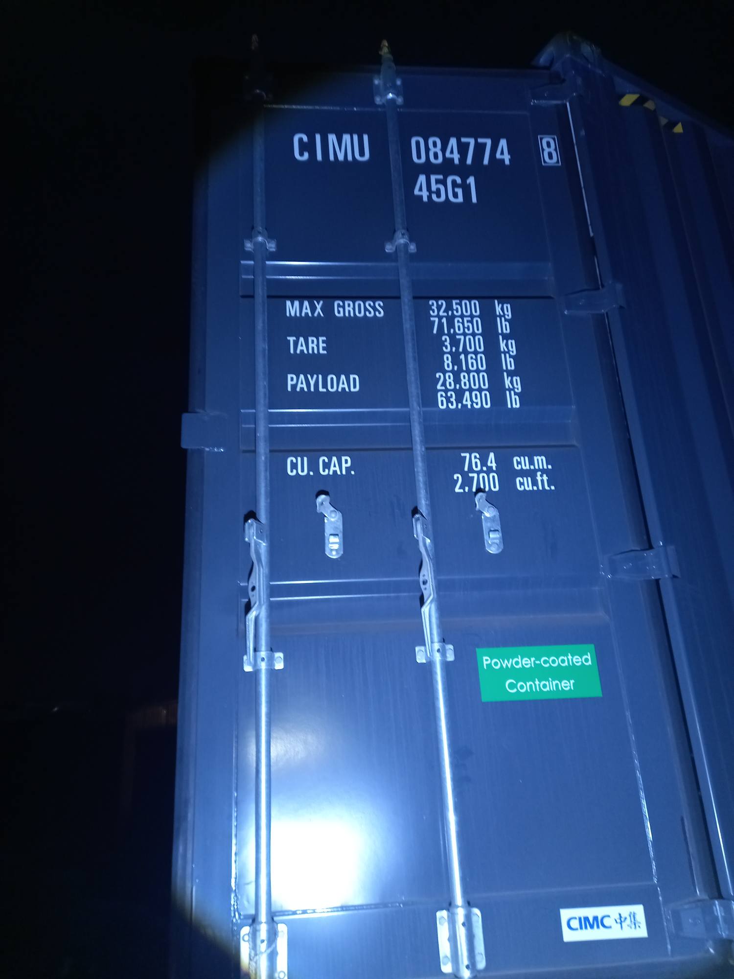 Морской контейнер CIMU0847748