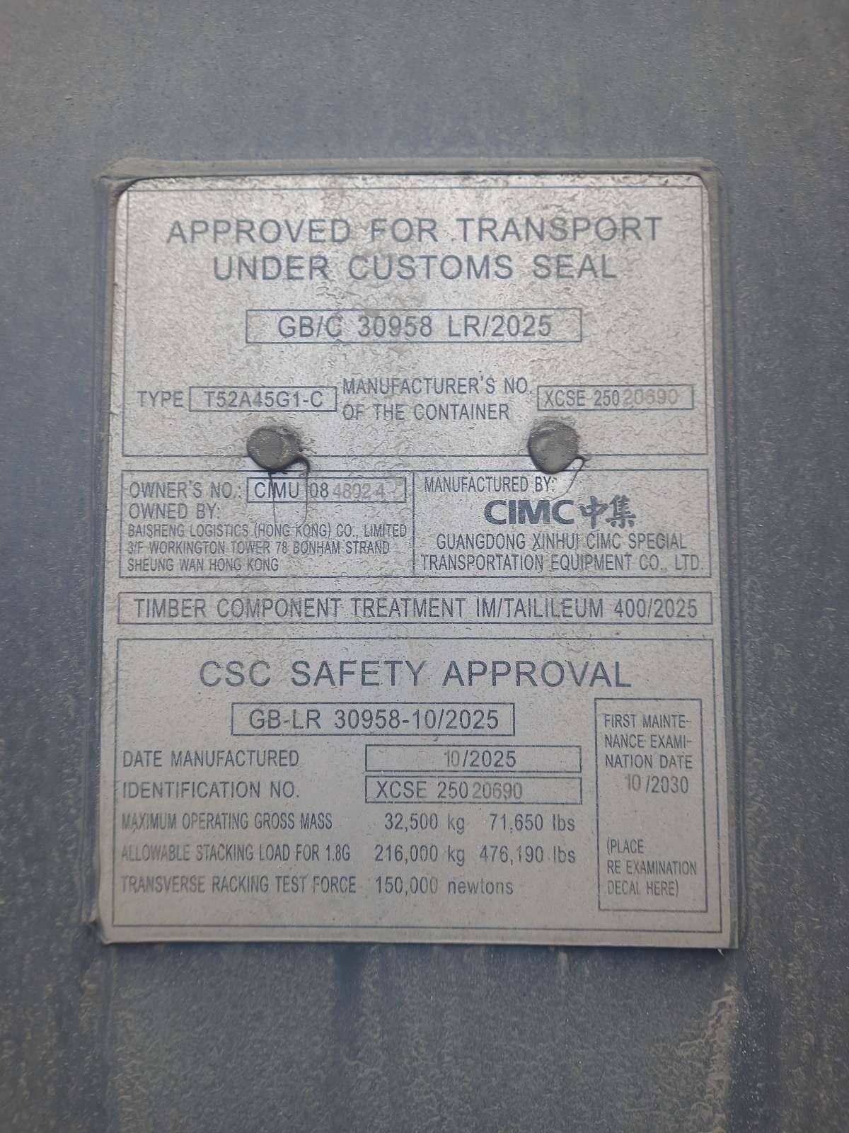 Морской контейнер CIMU0848024