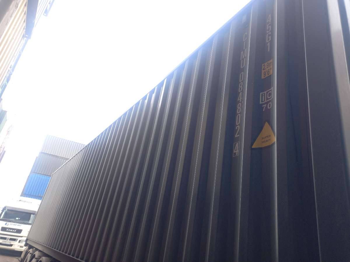 Морской контейнер CIMU0848024