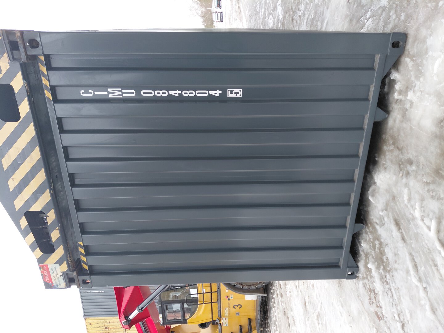 Морской контейнер CIMU0848045