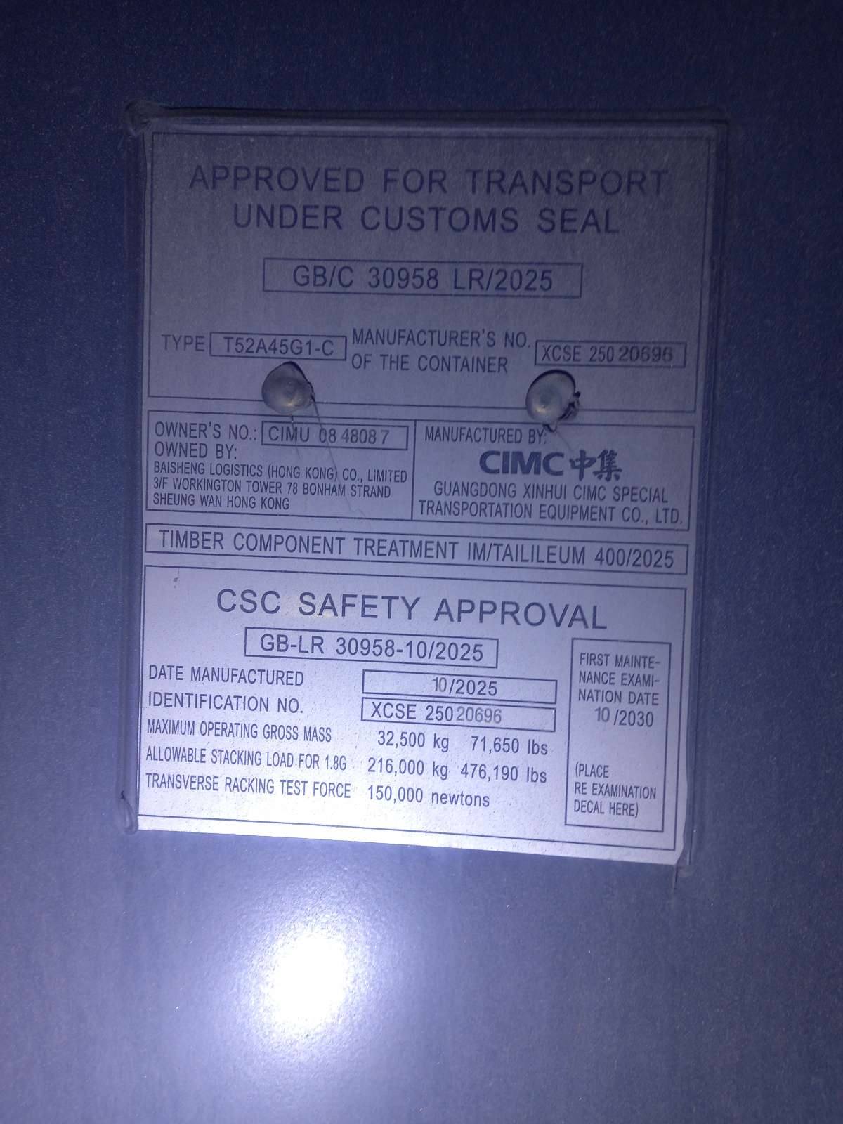 Морской контейнер CIMU0848087