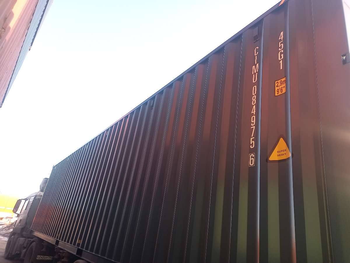 Морской контейнер CIMU0849756