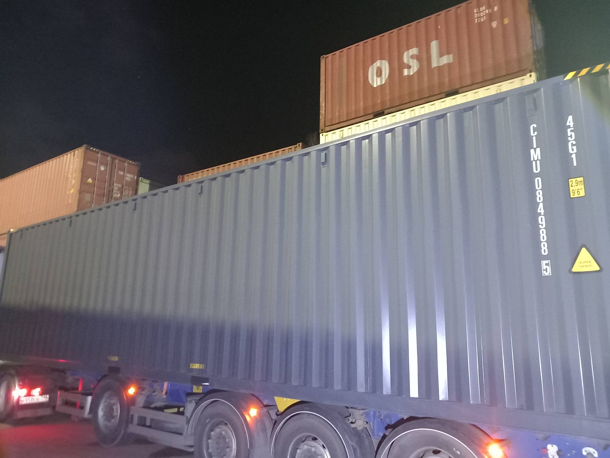 Морской контейнер CIMU0849885