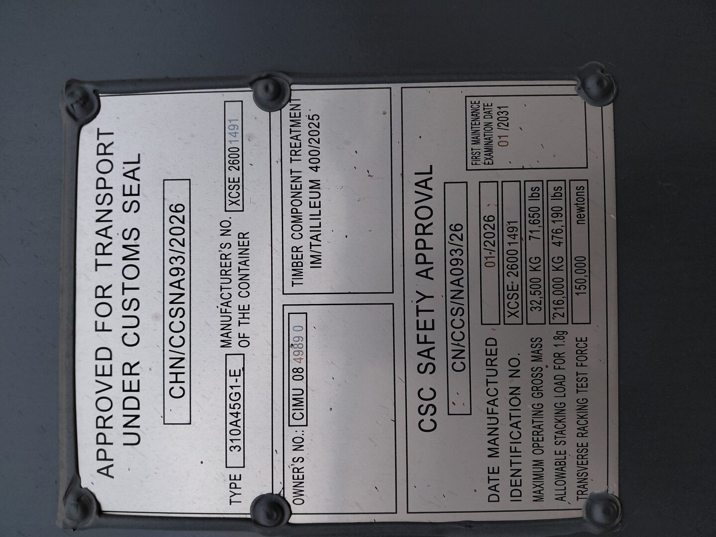 Морской контейнер CIMU0849890