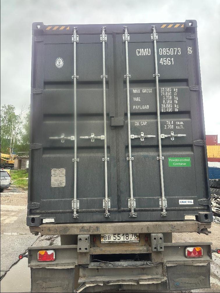 Морской контейнер CIMU0850736