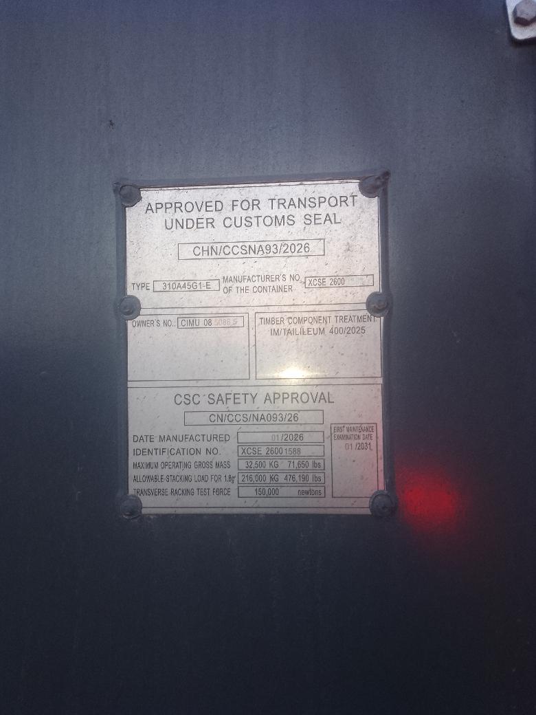 Морской контейнер CIMU0850865