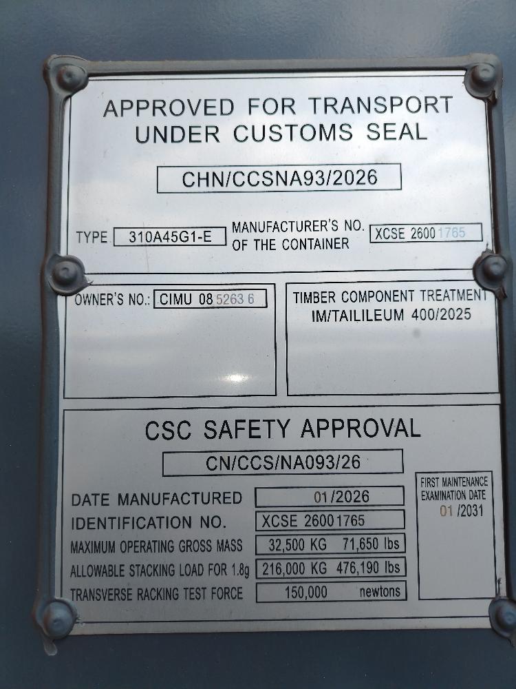 Морской контейнер CIMU0852636