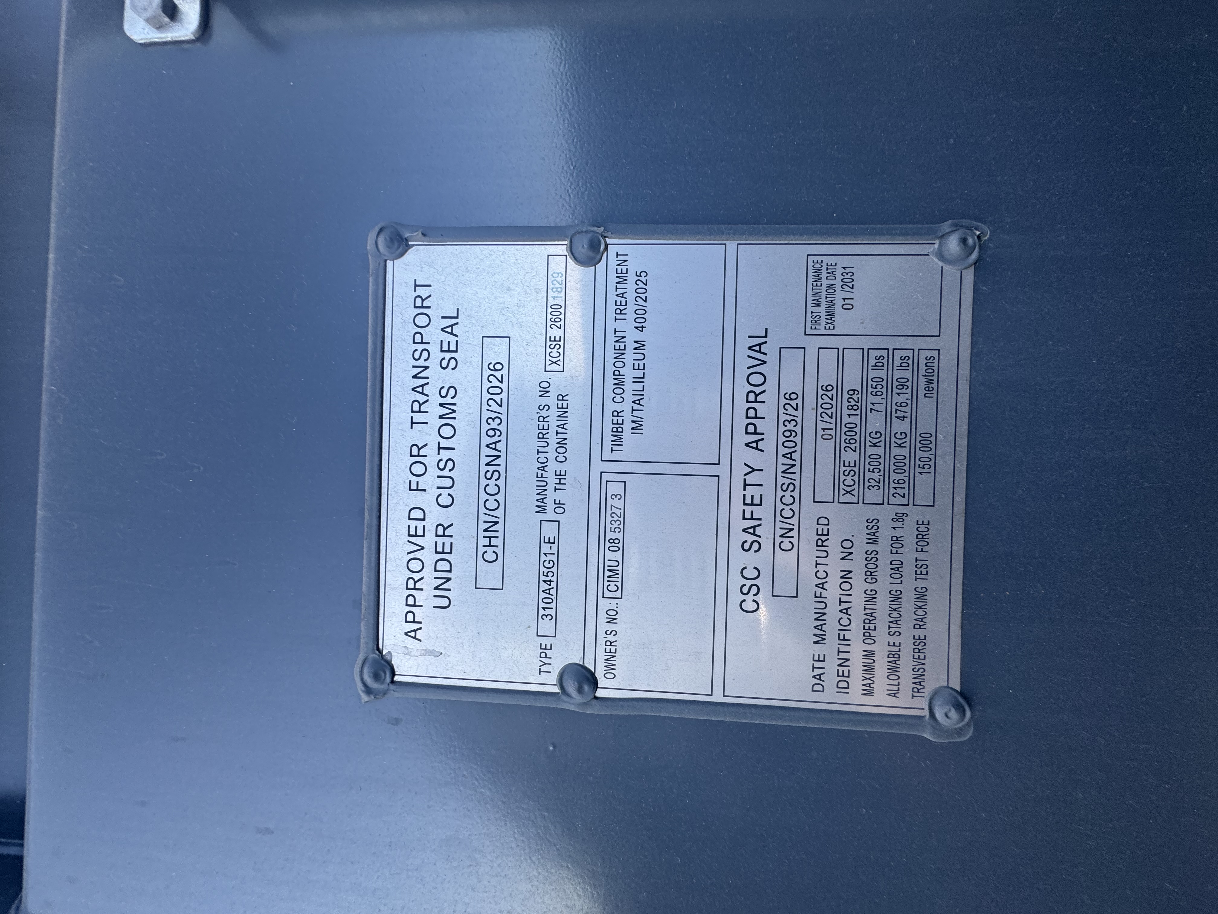 Морской контейнер CIMU0853273